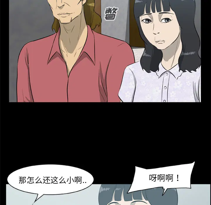 第12話