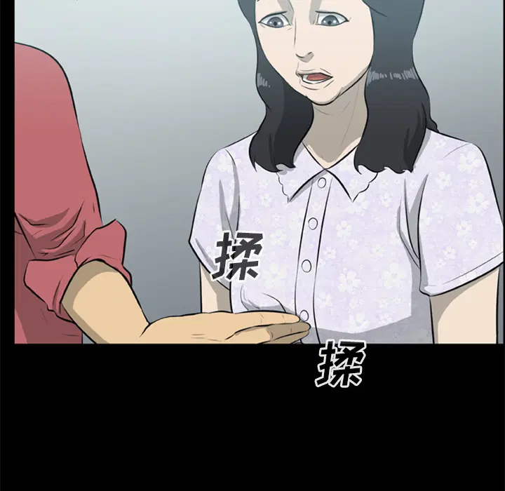 第12話