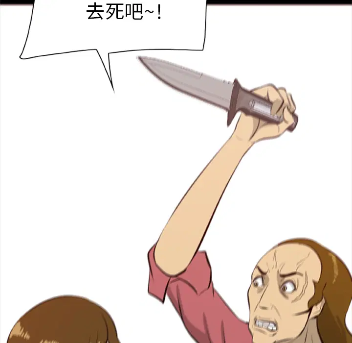 第12話