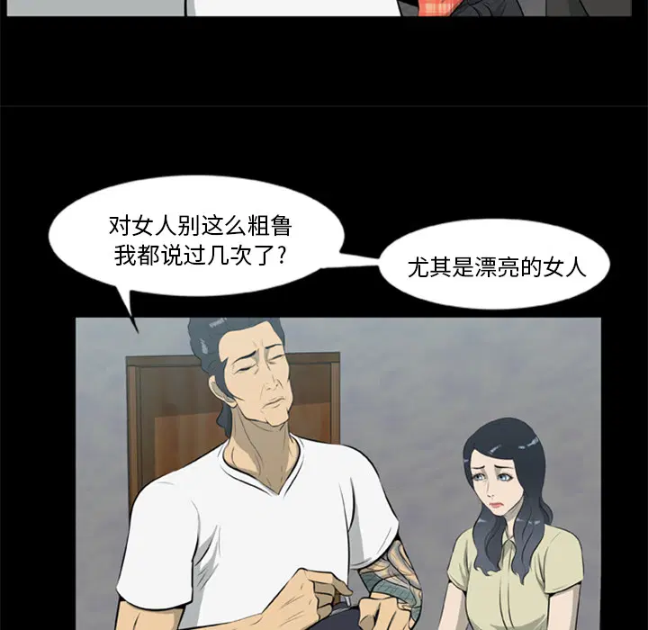 第12話