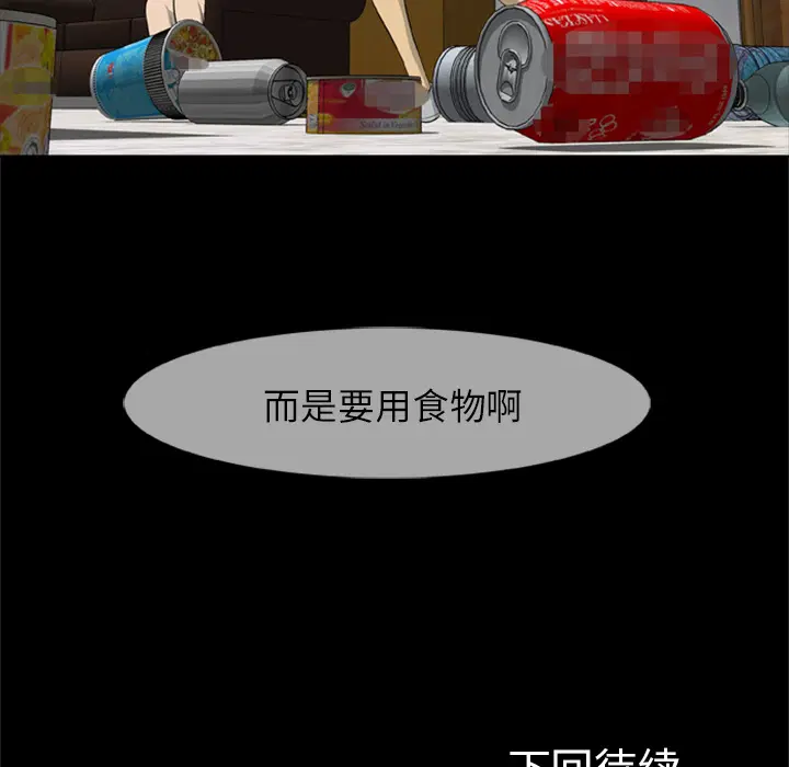 第12話