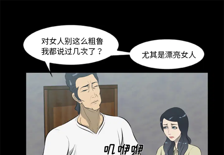 第13話