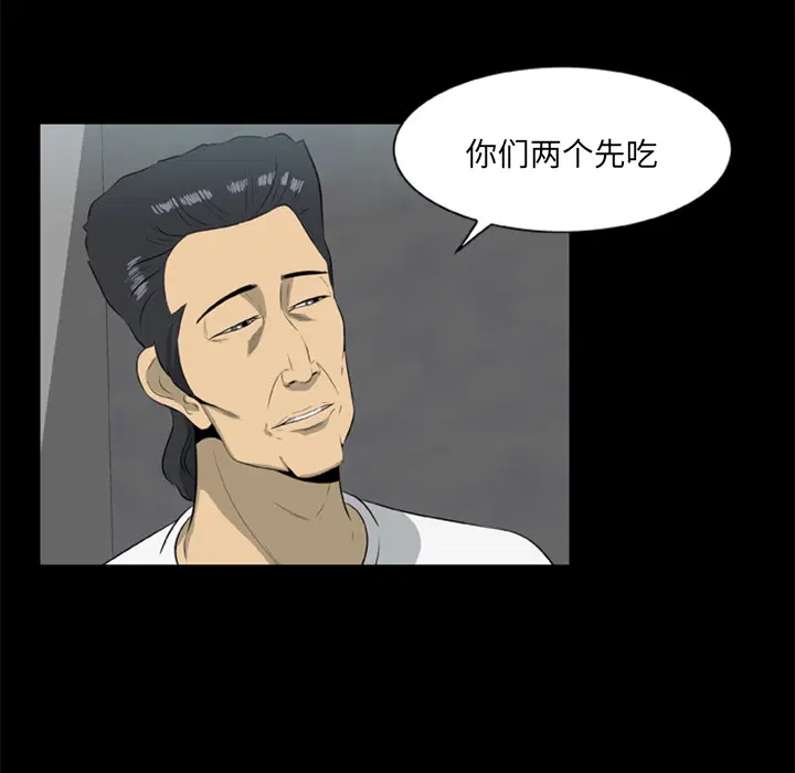 第13話