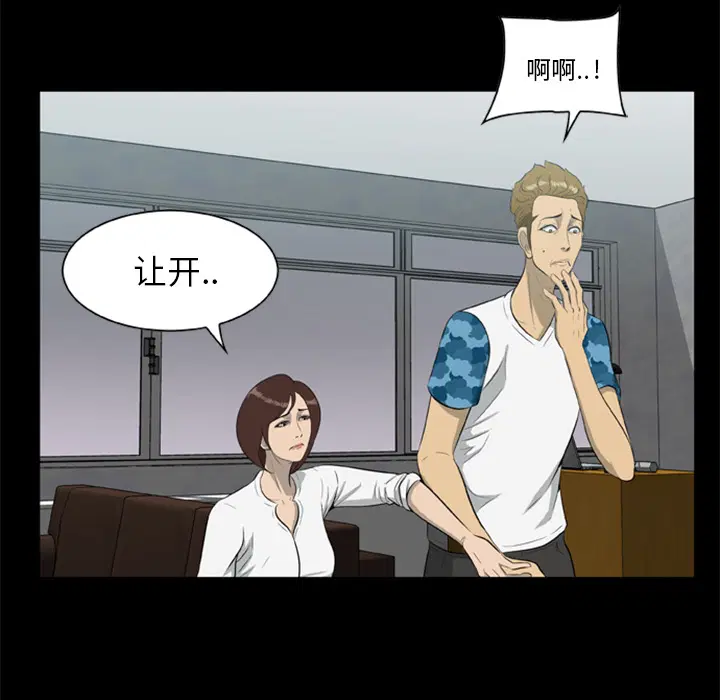 第13話