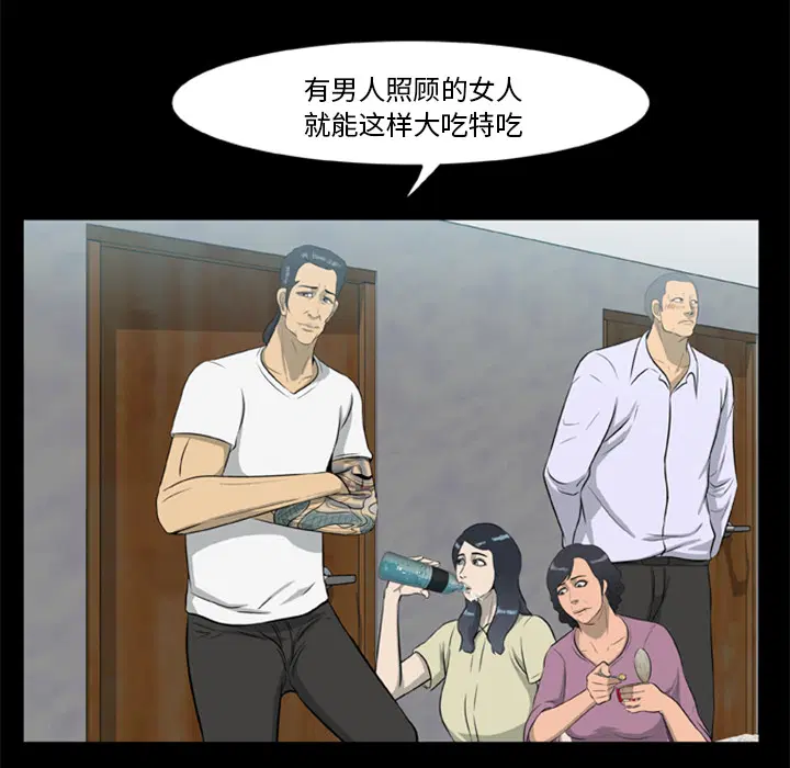 第13話