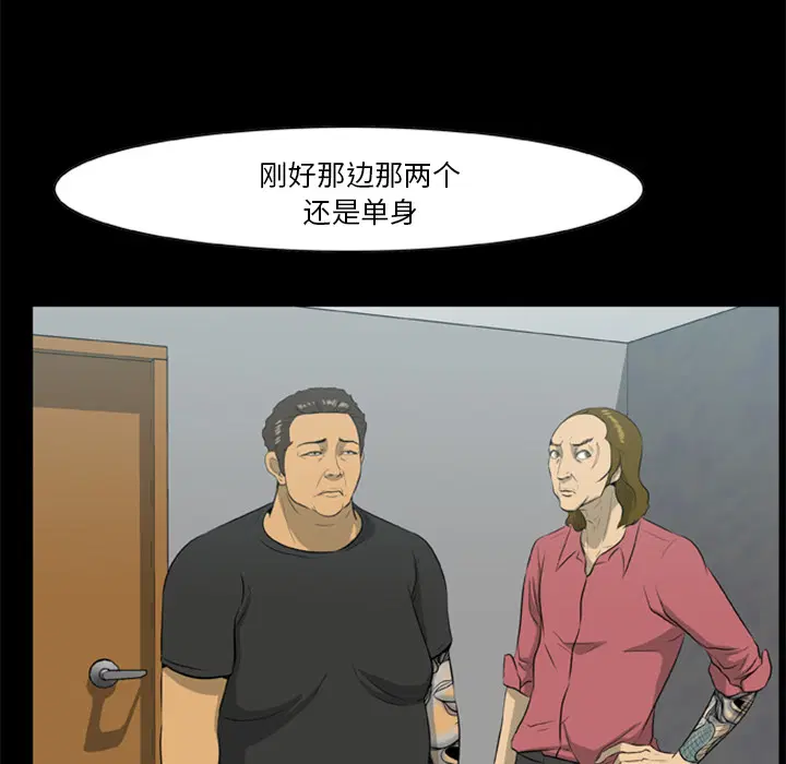 第13話