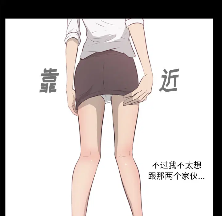第13話