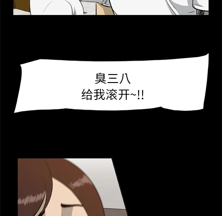 第13話