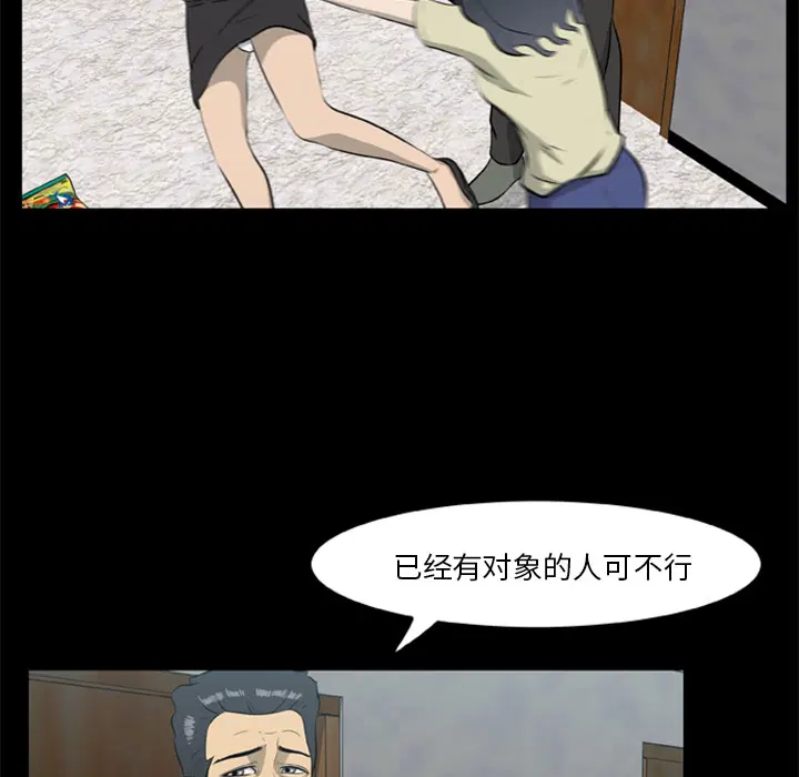 第13話