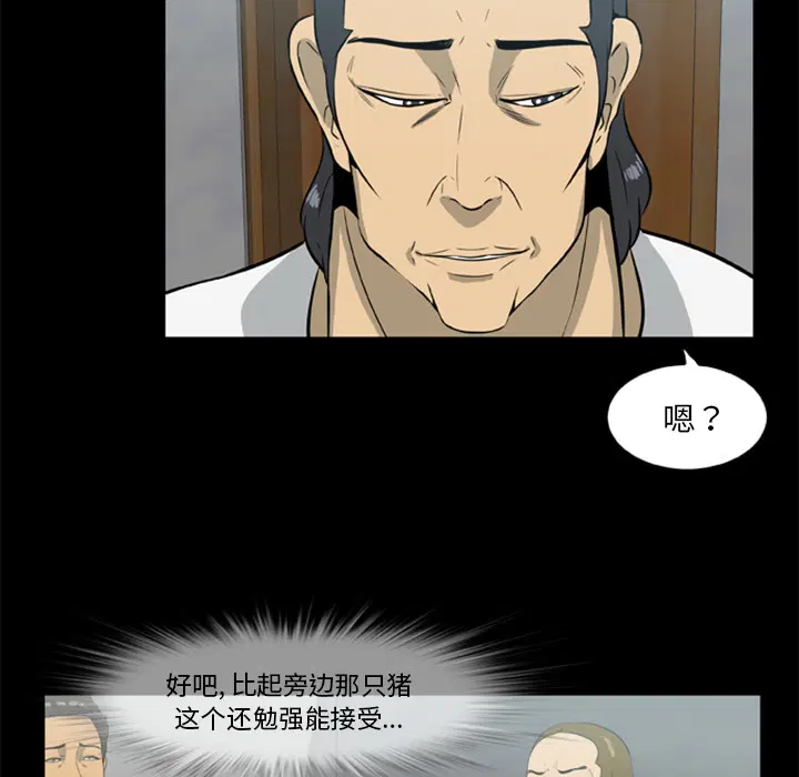第13話