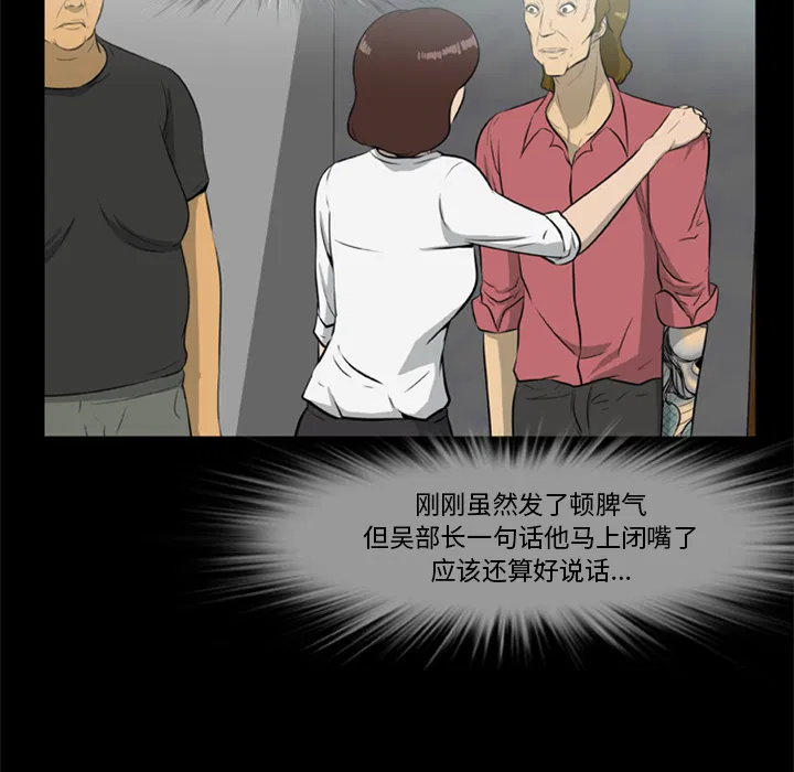第13話