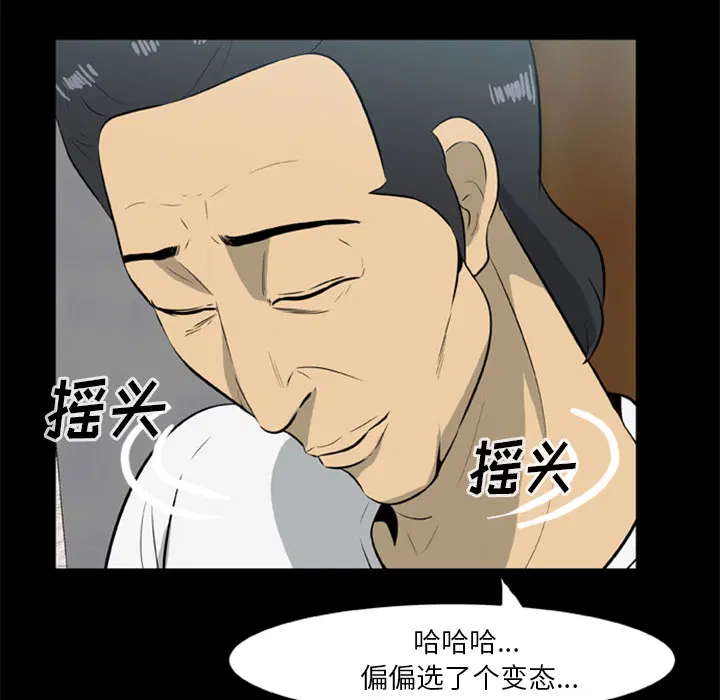 第13話