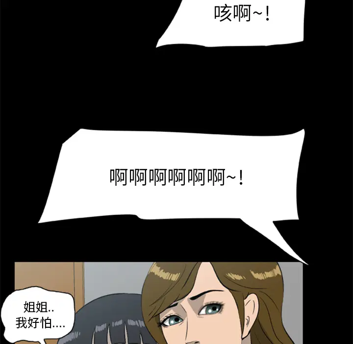 第13話