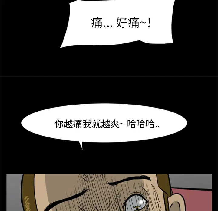 第13話