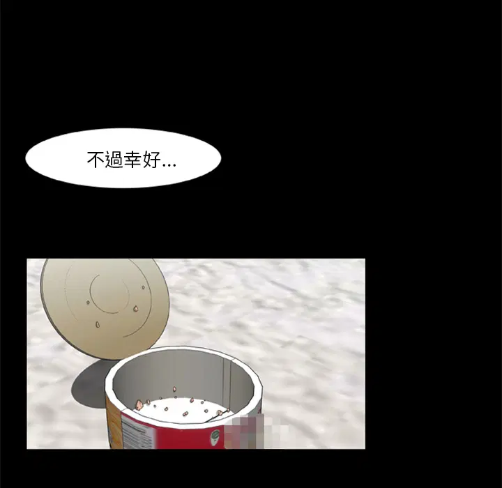 第13話