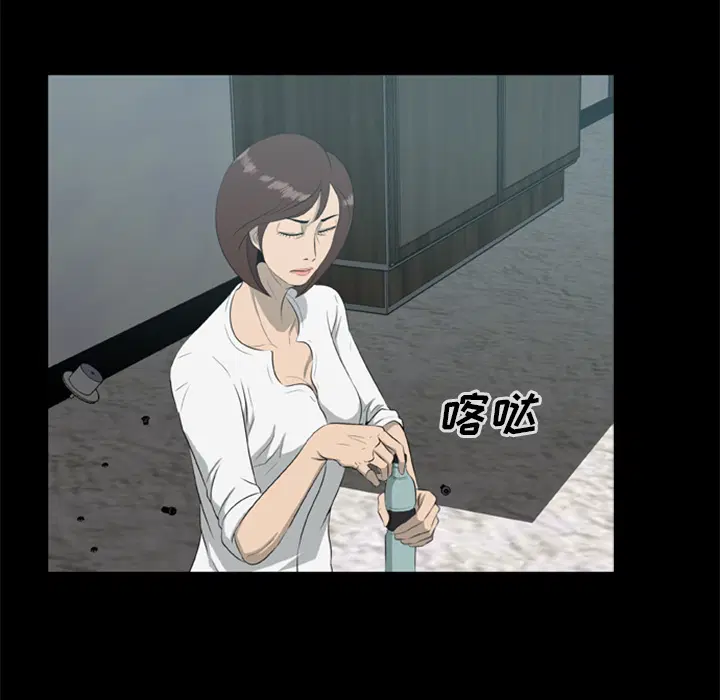 第13話
