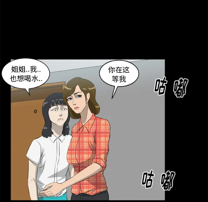 第13話