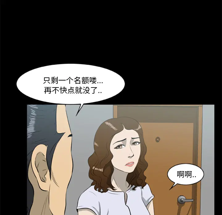 第13話