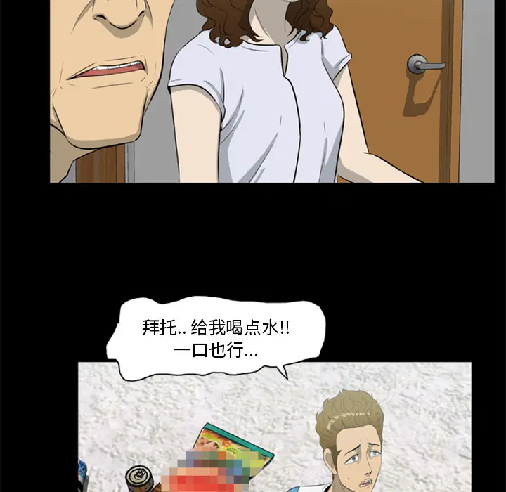 第13話