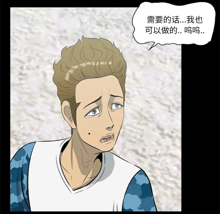 第13話