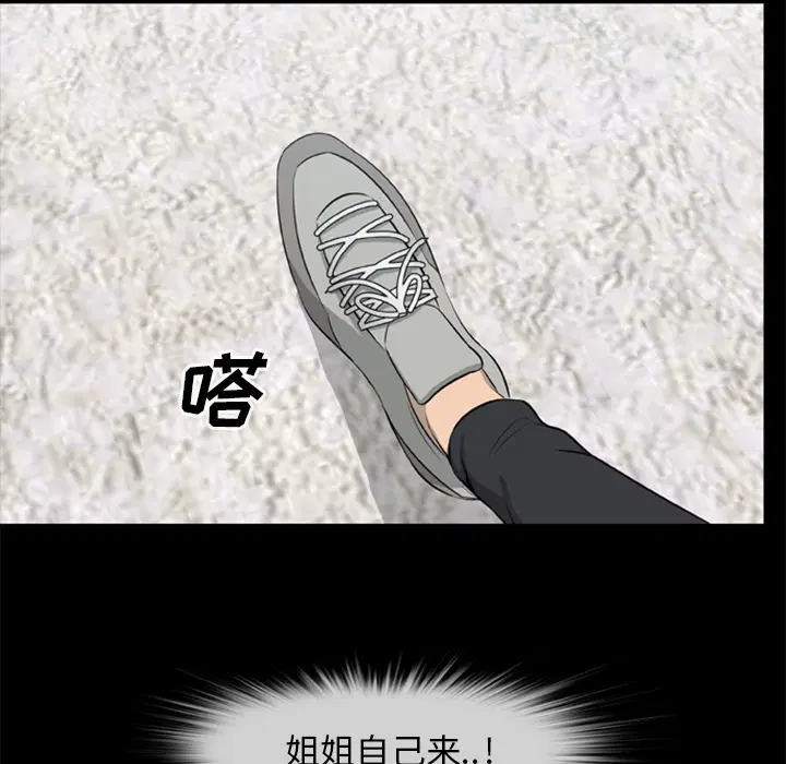 第13話