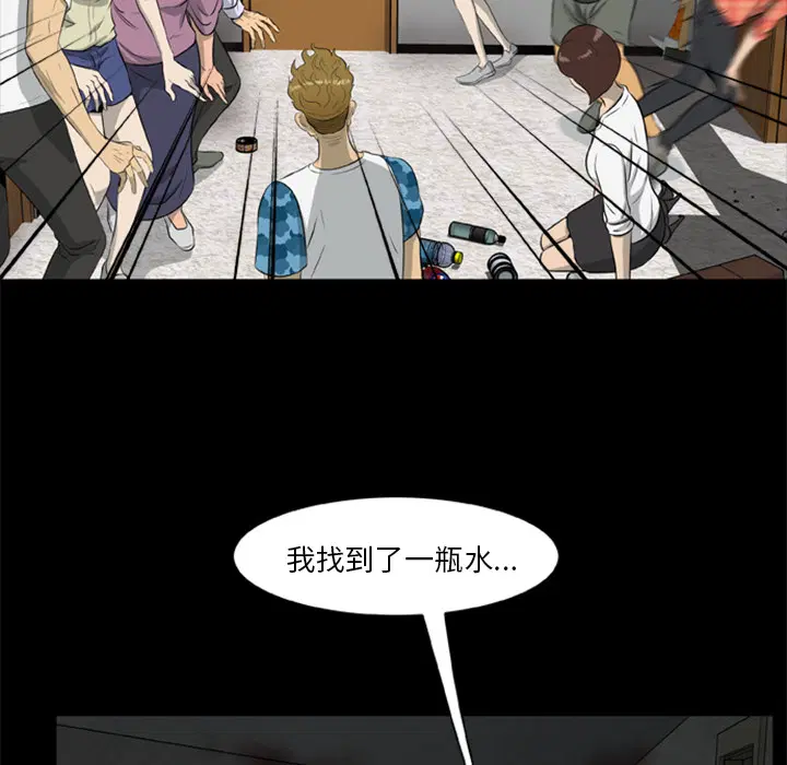 第13話