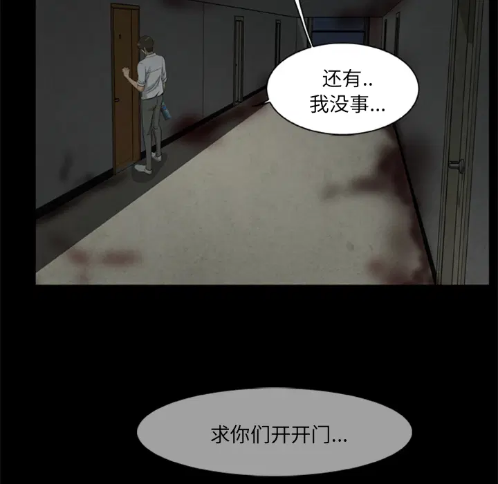 第13話