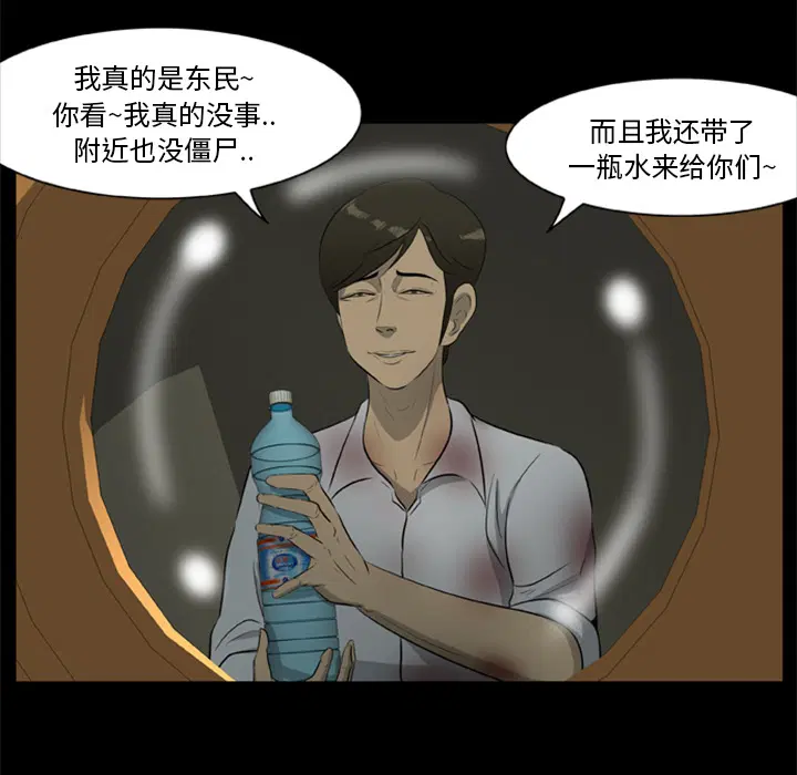第14話