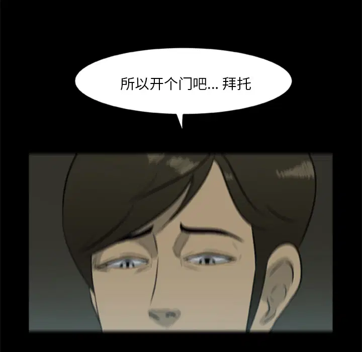 第14話