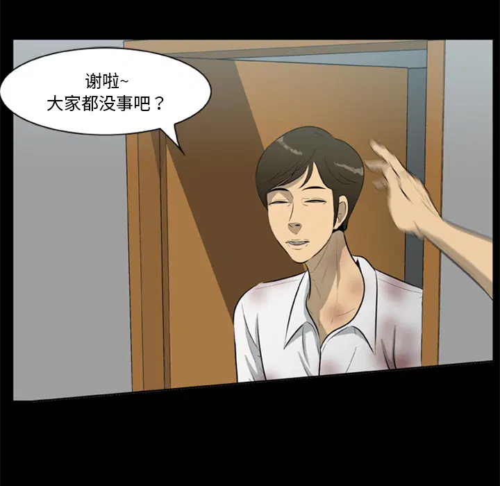 第14話
