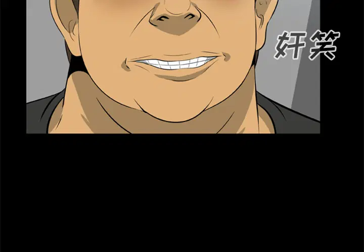 第14話