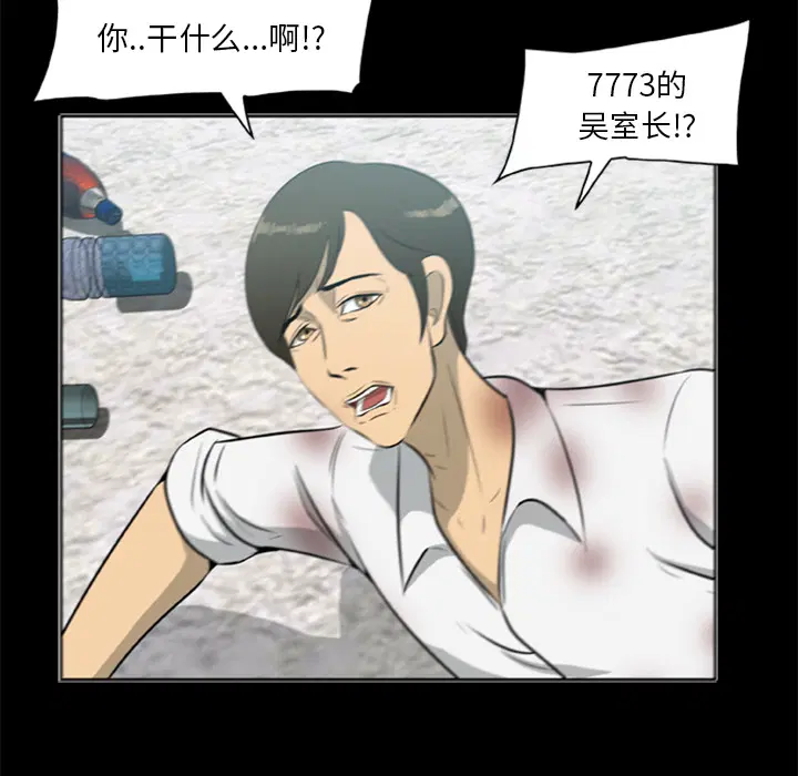 第14話