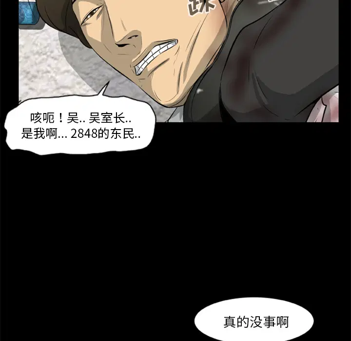 第14話