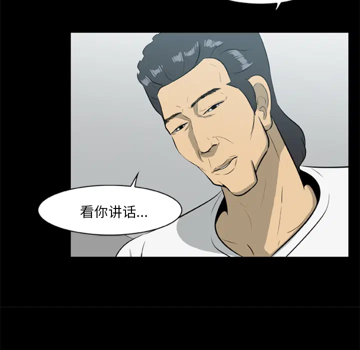 第14話