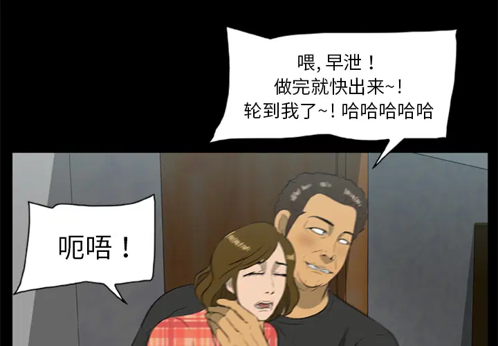 第14話