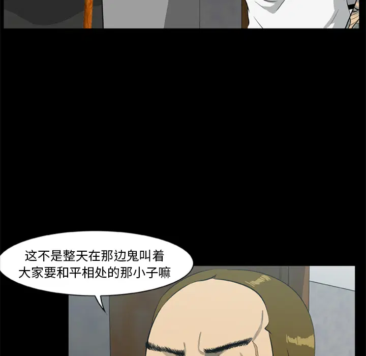 第14話