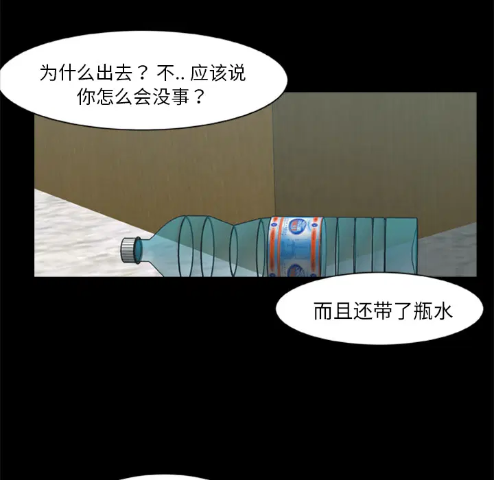 第14話