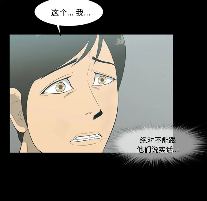 第14話