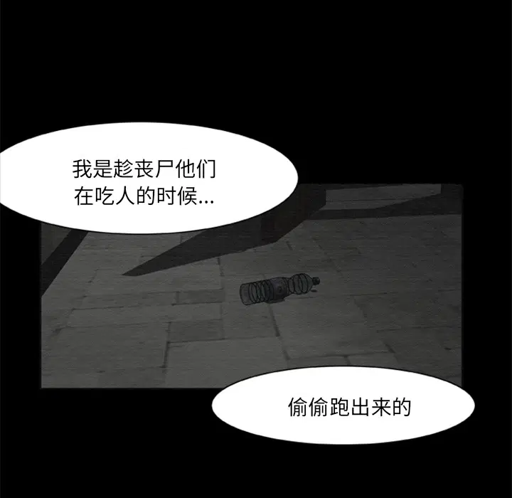 第14話