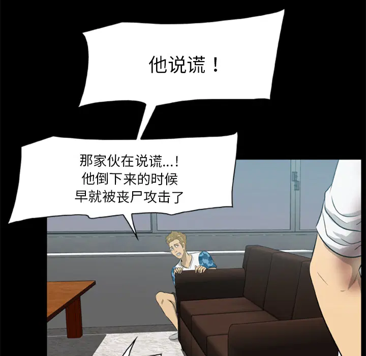 第14話