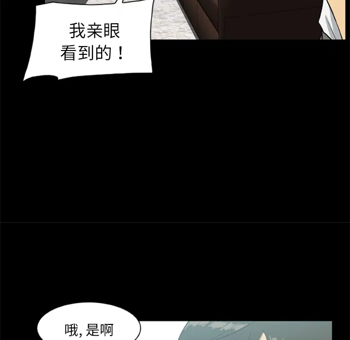 第14話