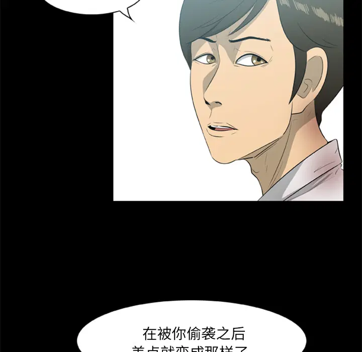 第14話
