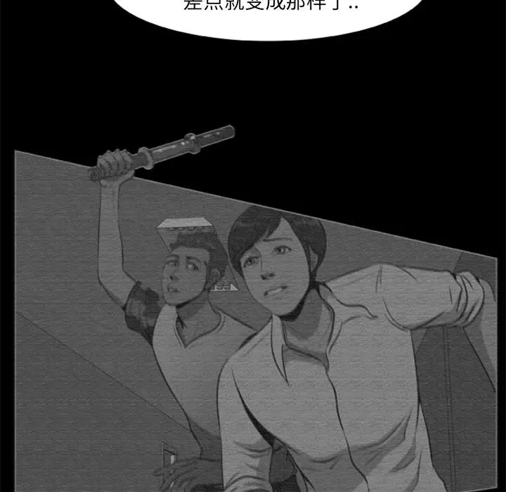 第14話