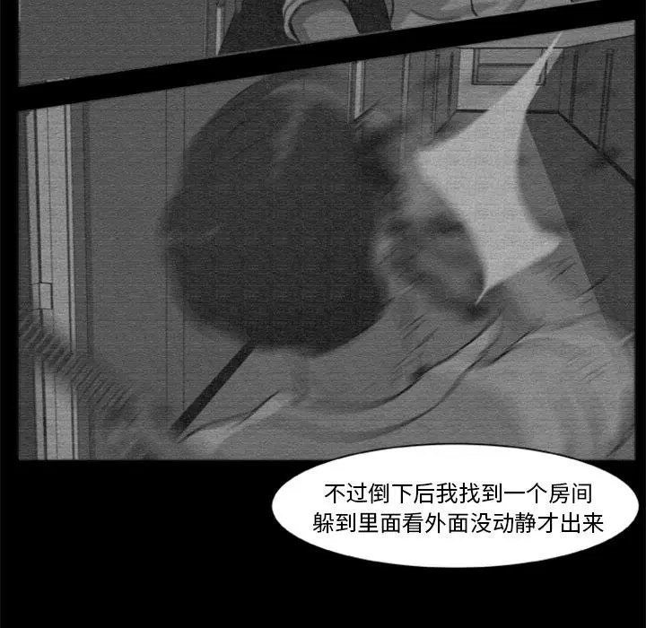 第14話