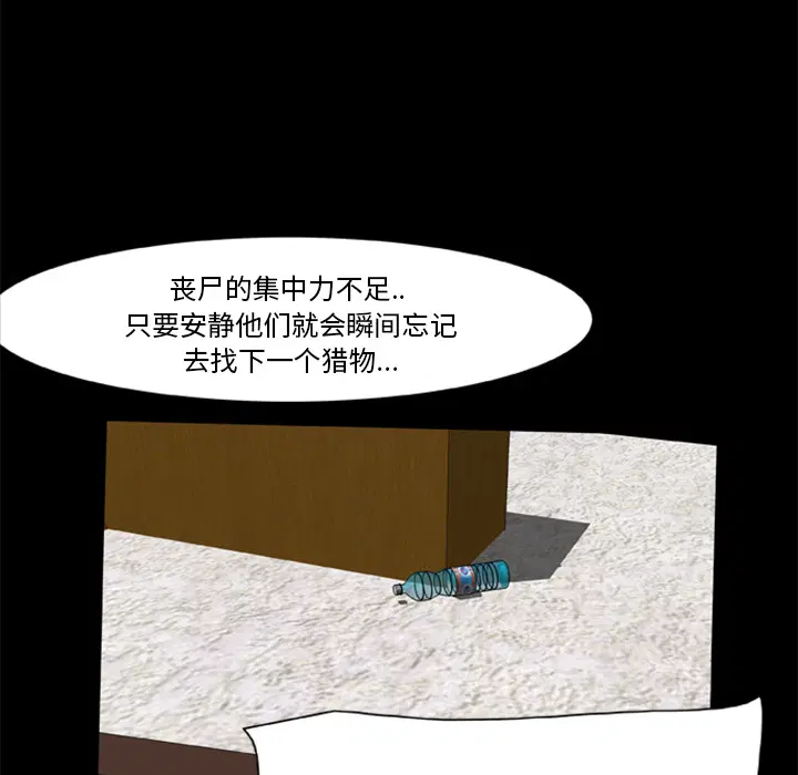 第14話