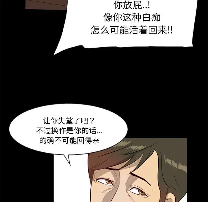 第14話