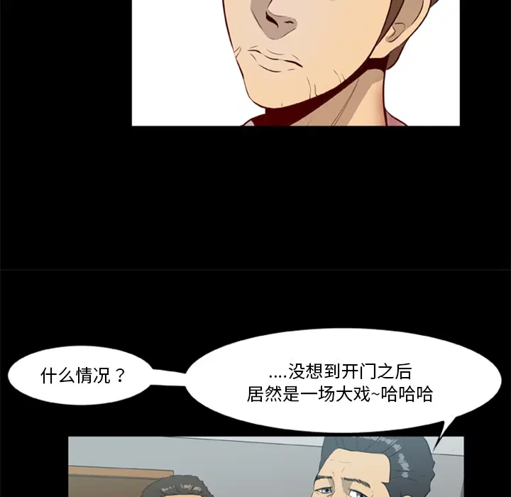 第14話