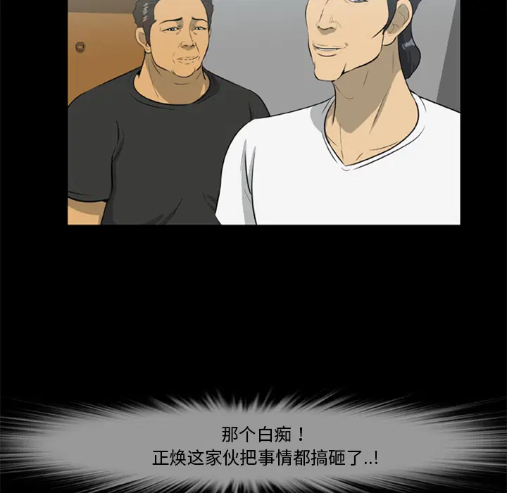 第14話
