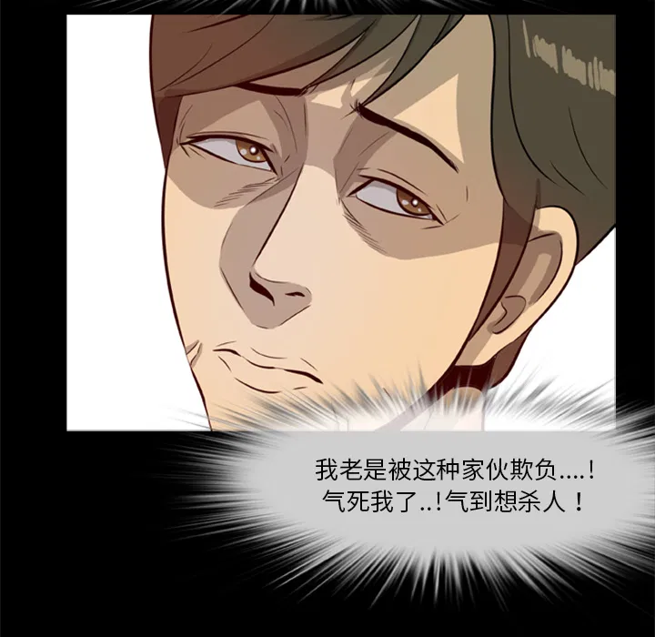 第14話