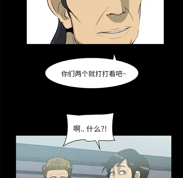 第14話